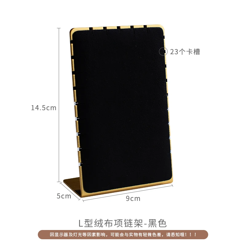 

Бархатный держатель для ожерелий