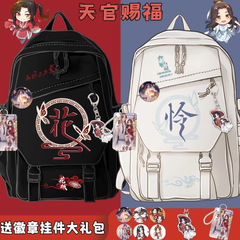 

Heaven Official’s Blessing Schoolbag Xie Lian Huacheng Cosplay Anime Student Shoulder Bag Tian Guan Ci Fu Birthday Gifts Girls