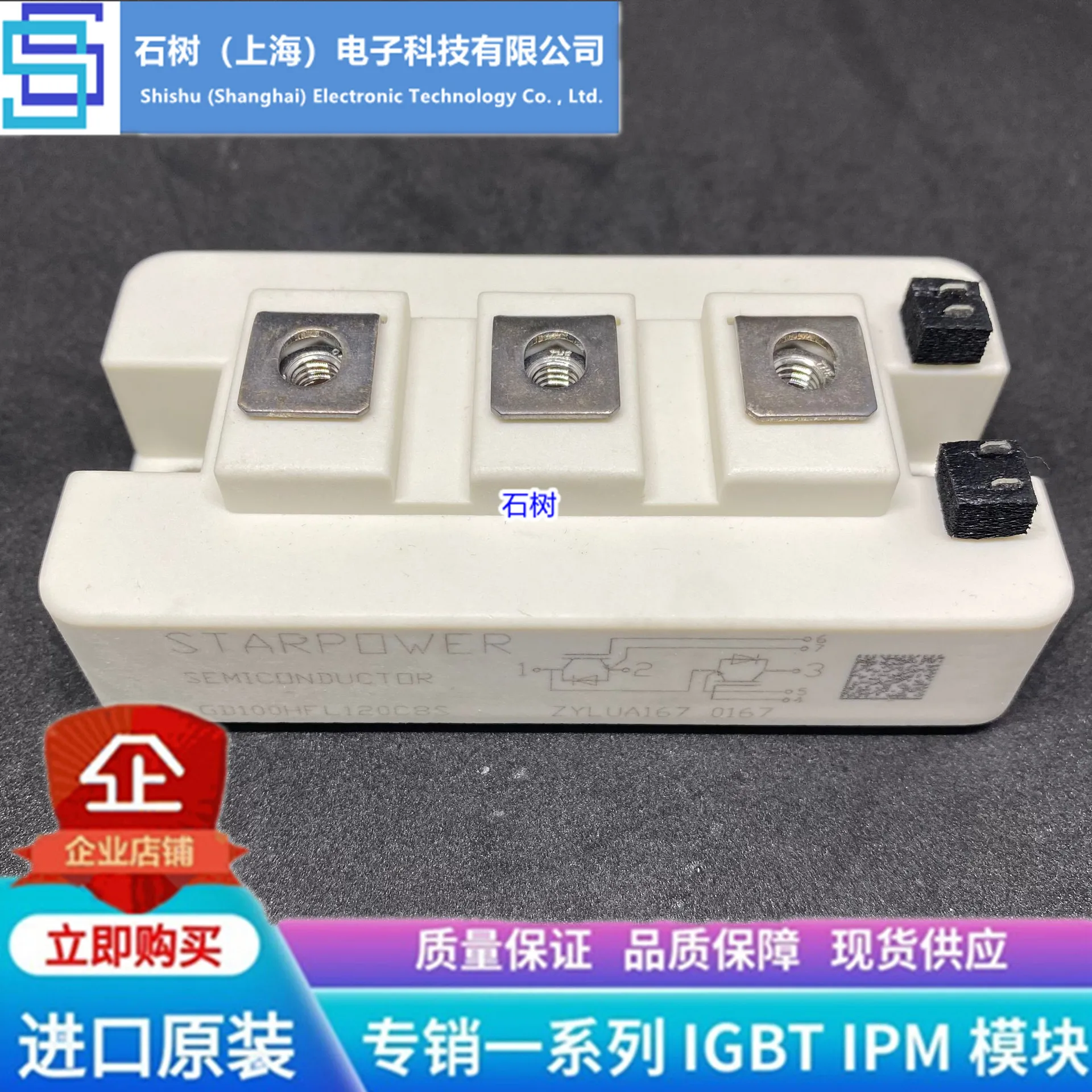 

Free delivery GD100HFL120C8S GD150HFL120C8S GD200HFL120C8S Module