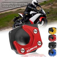 motorcycle extension for side stand foot support cover gpr125 for aprilia gpr150 apr125 cr150 apr150 6v stx cafe apr125 2