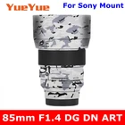 Защитная пленка для камеры Sigma 85 мм F1.4 DG DN Art (для крепления Sony E), защита от царапин, покрытие наклейка на рассеиватель