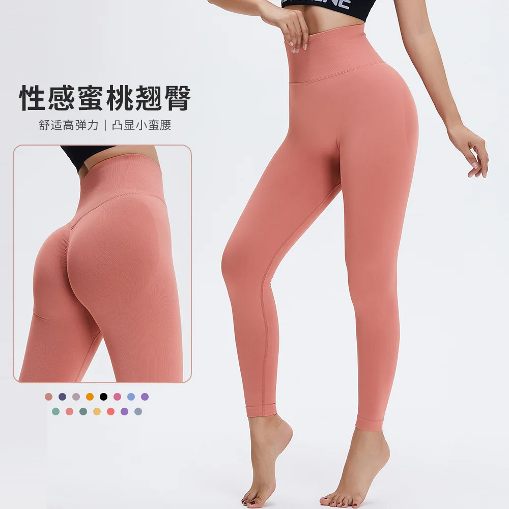 

Women's Tight High Waist Sweatpants Women's Fitness Pants Sweatpants