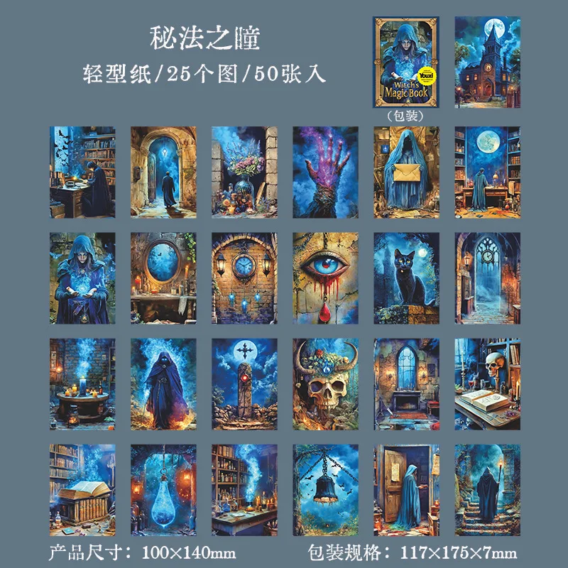 

Блокноты липкие заметки Amengguo 50 шт.