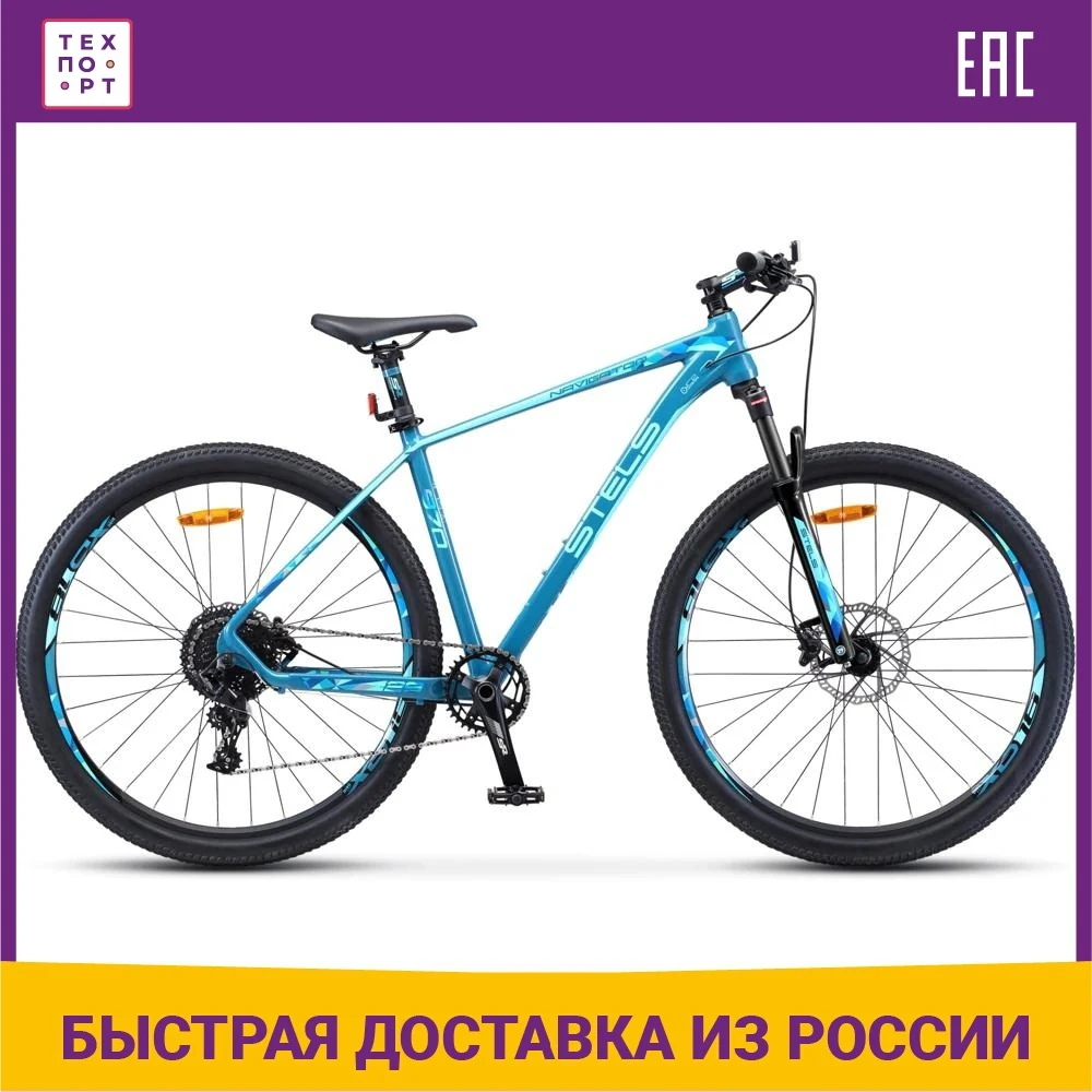 Велосипед Stels Navigator-970 D 29 V010 17 Чирок | Спорт и развлечения