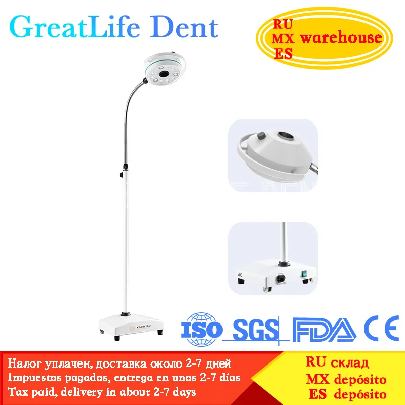 

36w Cold Shadowless Operation Lamp Moveable Floor Stand Dental Operating Led Light Led Dental Stand Light