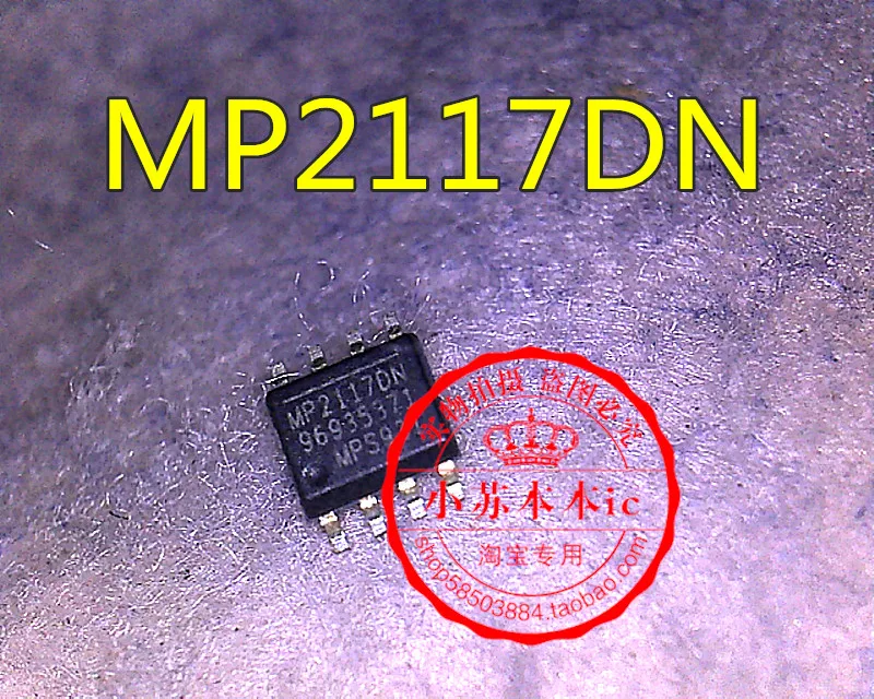 

10 шт/партия MP2117DN MP2117DN-LF-Z SOP-8