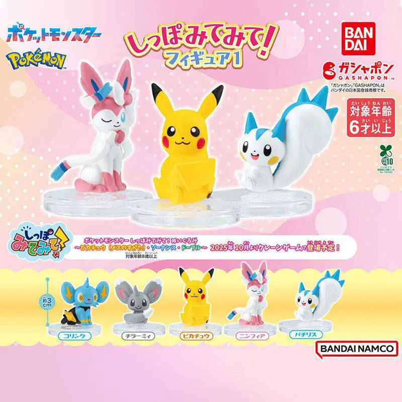 Фото В наличии: Коллекционные мини-фигурки Bandai Pokemon (Пикачу, Сильвеон, Шинкс, Минччино, Пачирису) — сидячие аниме-модели, игрушки, подарки №3