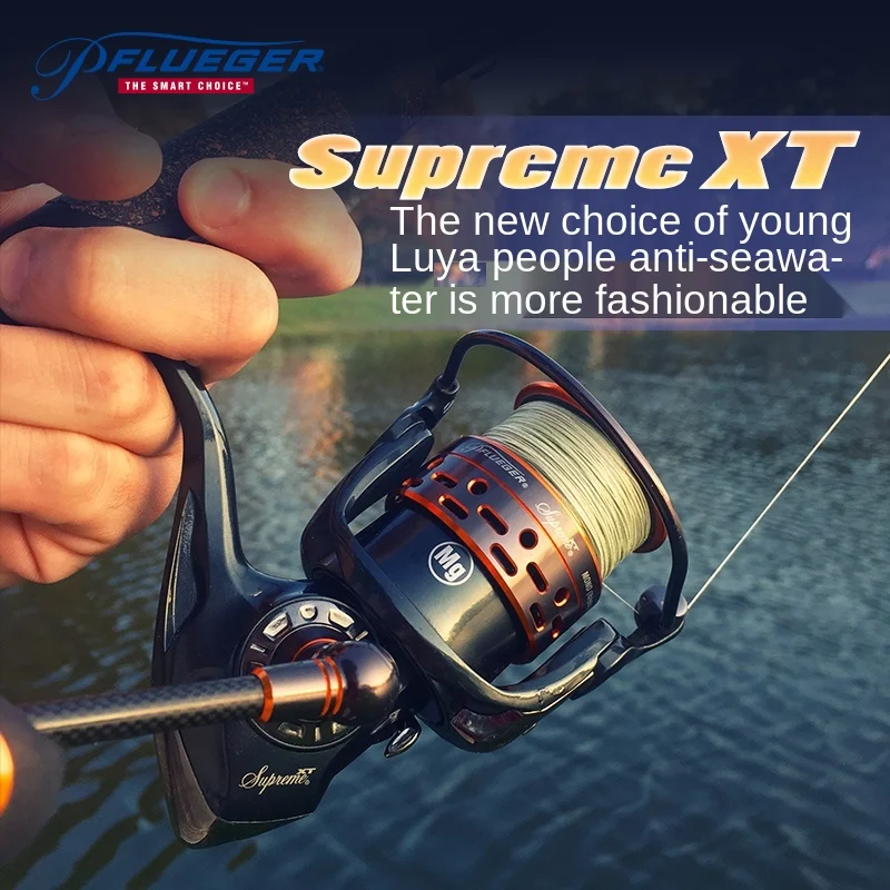 США Pflueger Supreme XT 25 30 35 40 рыболовная спиннинговая катушка 10  шарикоподшипников 6,2: 1 противоскользящая стандартная 