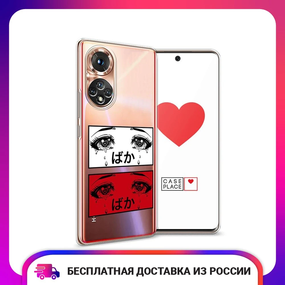 Чехол силиконовый для Huawei Honor 10 50 8X lite 9 9A 10i 8A Pro 9X 20 2019 Y6 Y6s аниме |