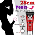 Крем для увеличения пениса, интимный гель для мужчин, для большого члена, помогает мужскому потенциометру, крем для задержки роста пениса, сексуальные таблетки для мужчин