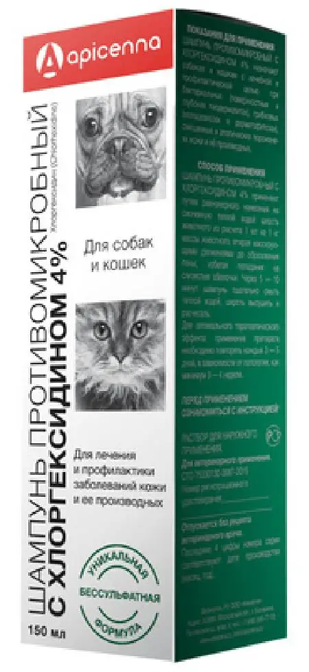 Apicenna Шампунь противомикробный с хлоргексидином 4проц. для собак и кошек 0 15 кг 40473
