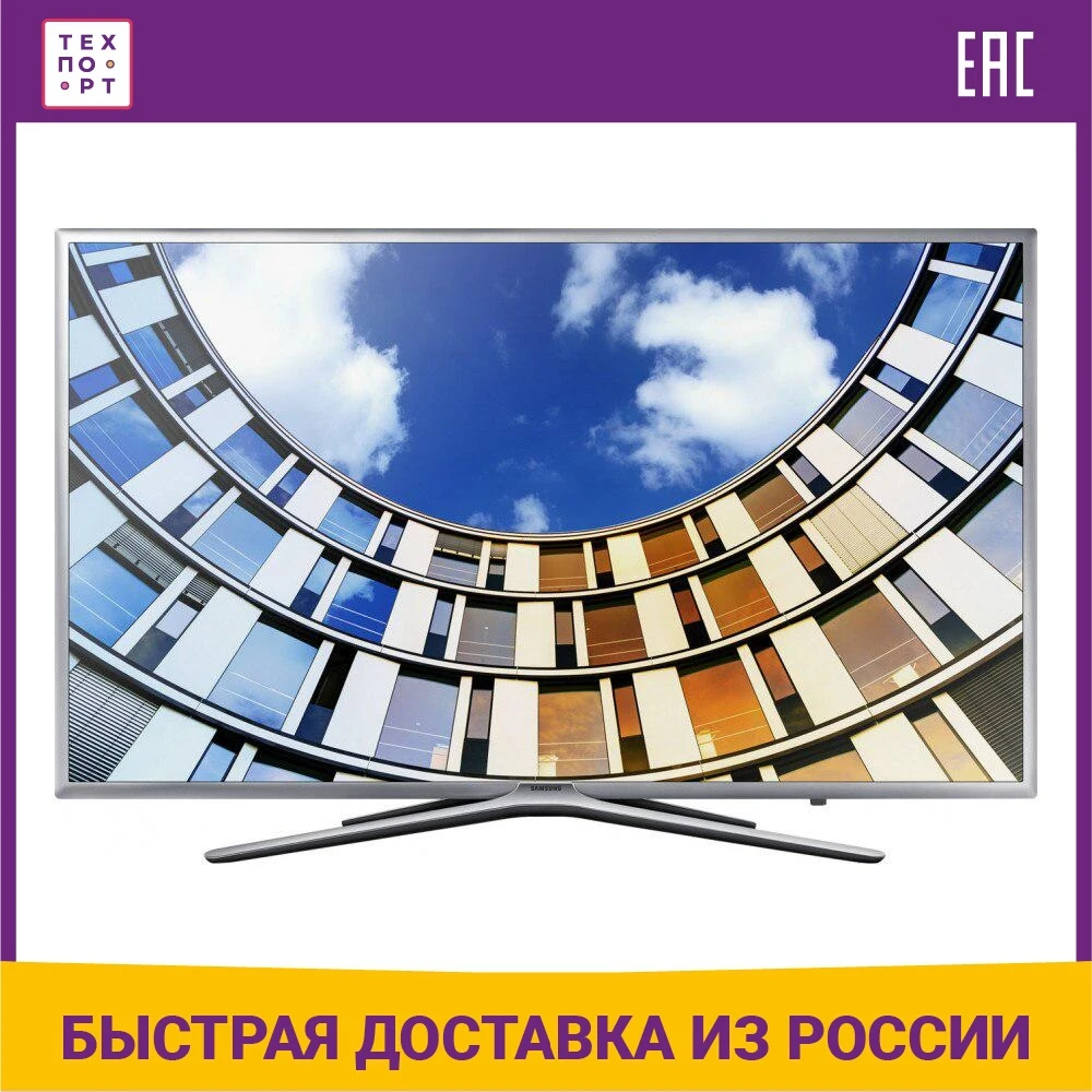 LED Телевизор Samsung UE32M5550 | Электроника