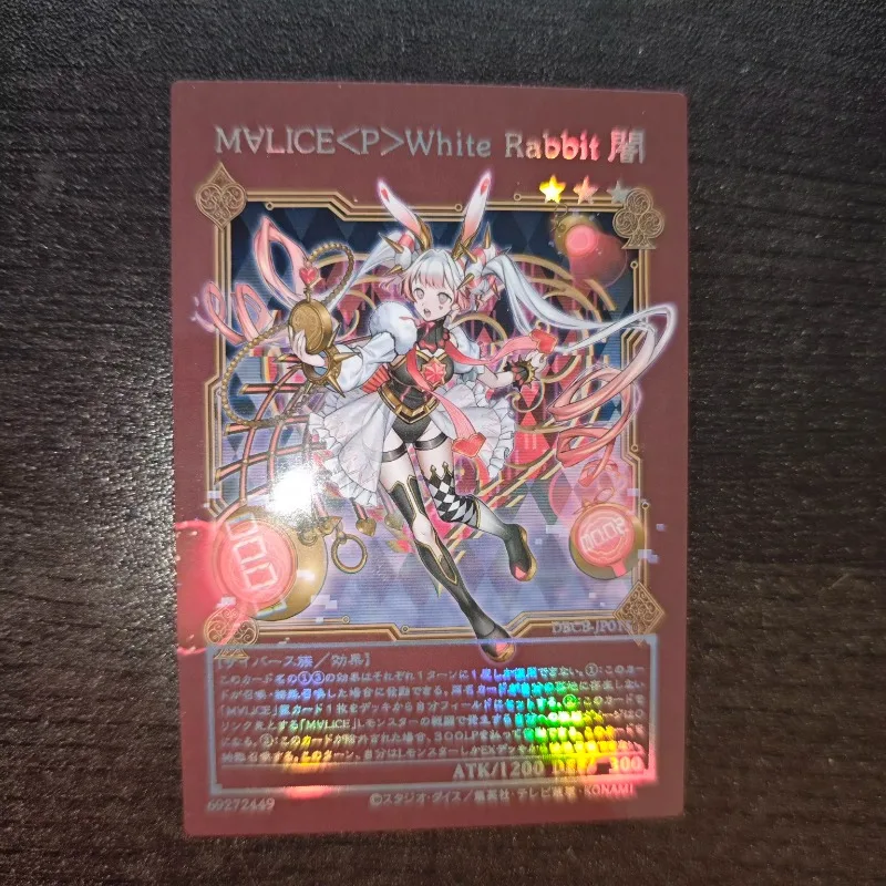 Ю-Ги-Ой своими руками! M VissLICE DBCB Белый Кролик Лазерная Рельефная Карта 10 шт./компл.