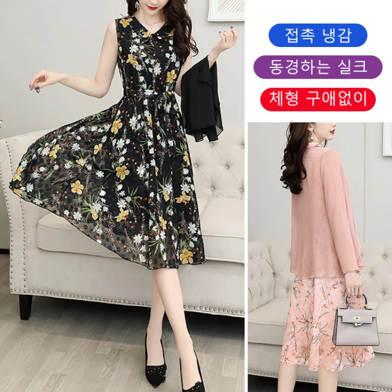 

Korean style summer one piece floral lace long dress set for girls students