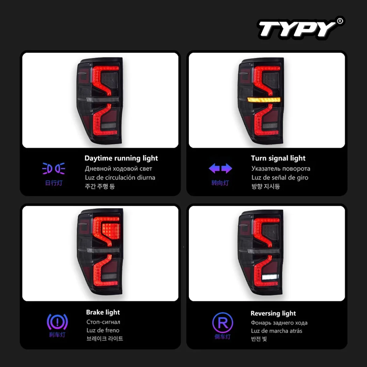 TYPY новые светодиодные задние фонари автомобиля для Ford Ranger 2012-2018 сигнали