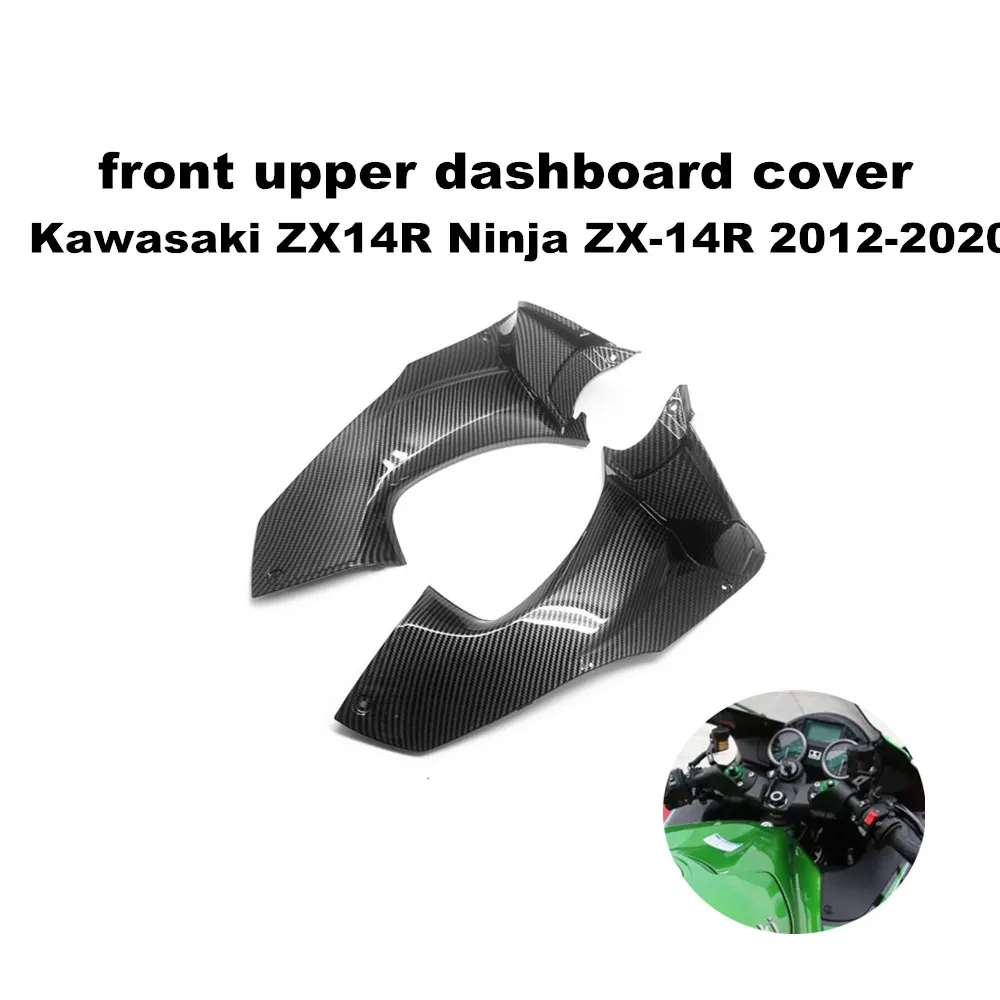 

Обтекатель верхней передней крышки приборной панели для Kawasaki ZX14R Ninja ZX-14R 2012-2020