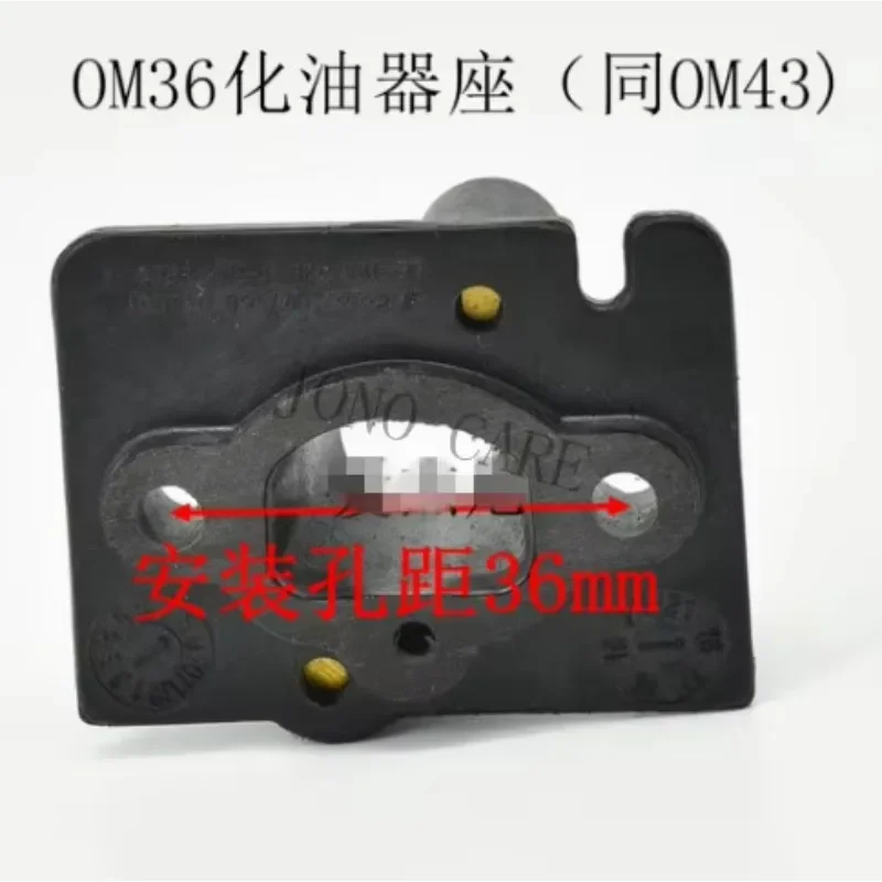 

Изолятор карбюратора для EFCO OLEO-MAC Sparta