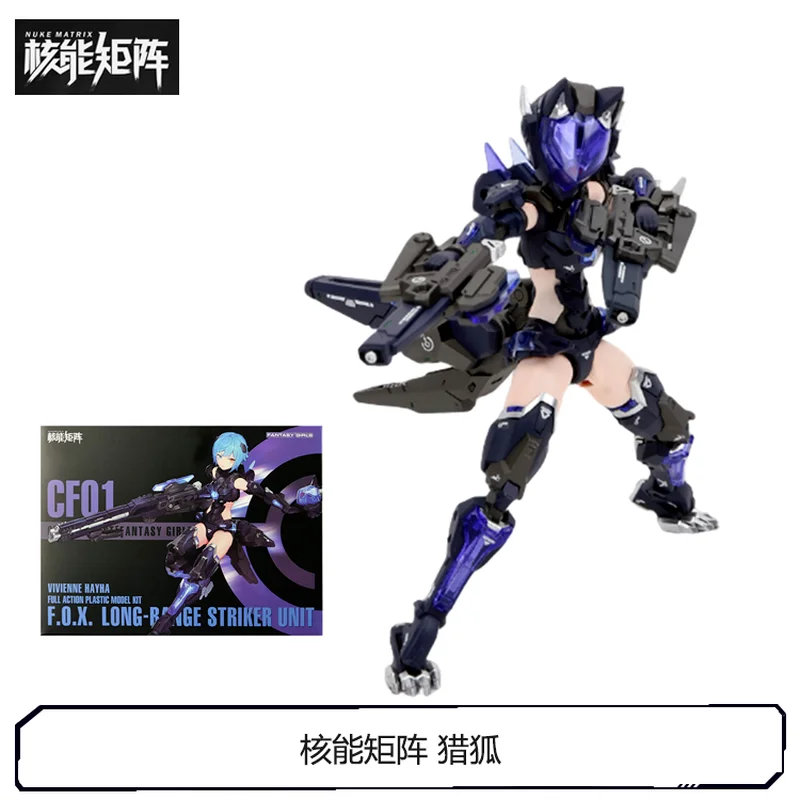 Оригинальный NUKE MATRIX CYBER FOREST FANTASY GIRLS F.O.X.LONG-RANGE STRIKER UNIT FULL ACTION PLASTISC MODEL KIT viприн HAYHA |