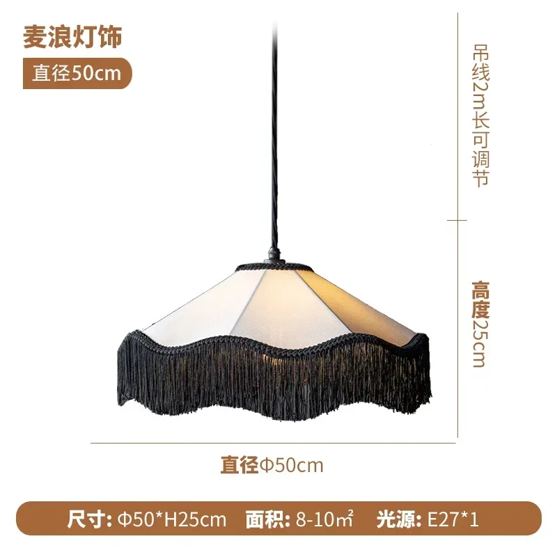 

Подвесной светильник HomeLover кремовый