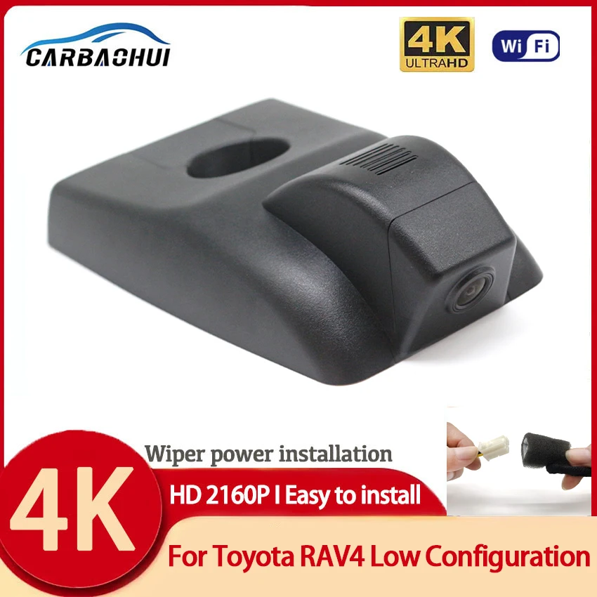 

Автомобильный видеорегистратор с Wi-Fi, видеорегистратор с функцией ночного видения и управлением через приложение для Toyota RAV4, низкая конфигурация, 2017, 2018, 2019