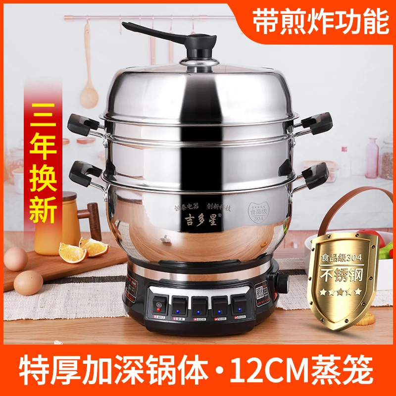 Большая Пароварка для продуктов электрическая из нержавеющей стали пароварка