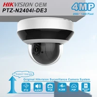 PTZ Dome POE Camera 4MP Zoom Card Hikvision OEM Outdoor Surveillance Camera Security Audio Night Vision Hik-connect