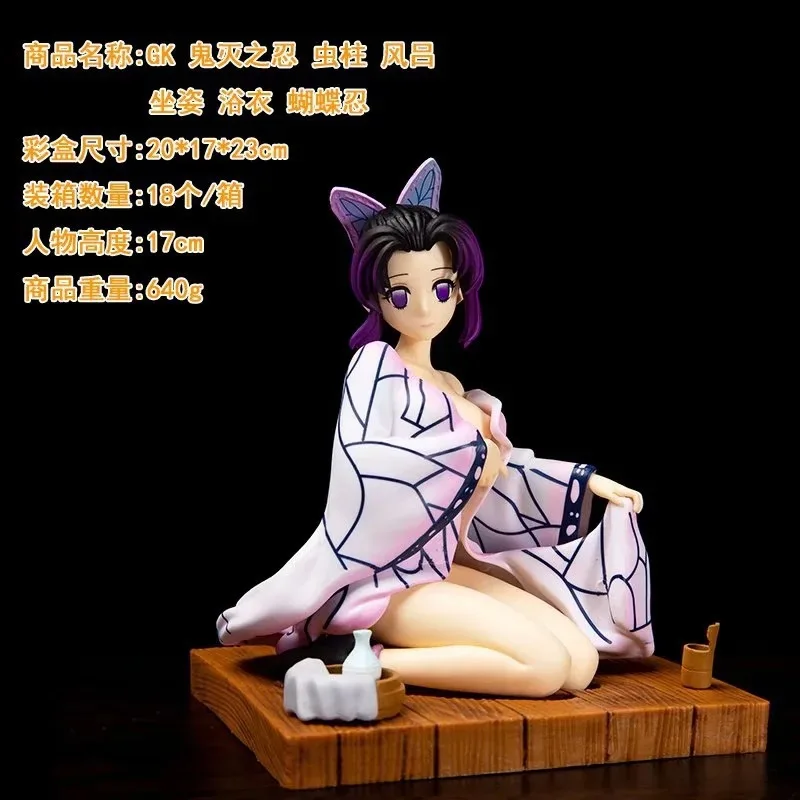 

Anime Bathrobe Butterfly Shinobu Worm Pillar Sitting Position Box Sexy Action Figure Sailor Moon Kawaii Stuff Cute Manga Kawai