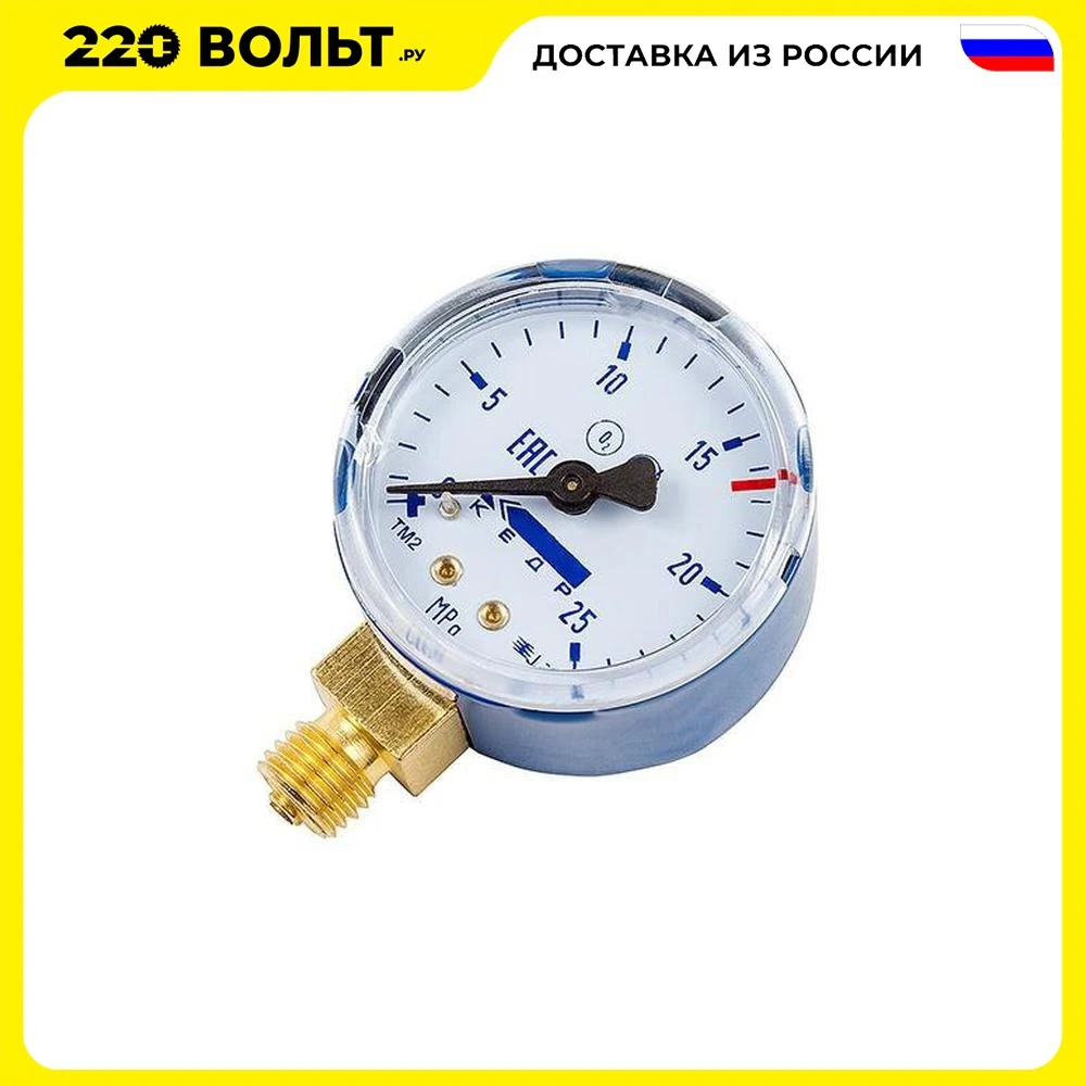 Манометр NOVOGAS 1240004 мп-50 кислород 0-25 мпа кл.2.5 м12х1.5 о2-у | Инструменты