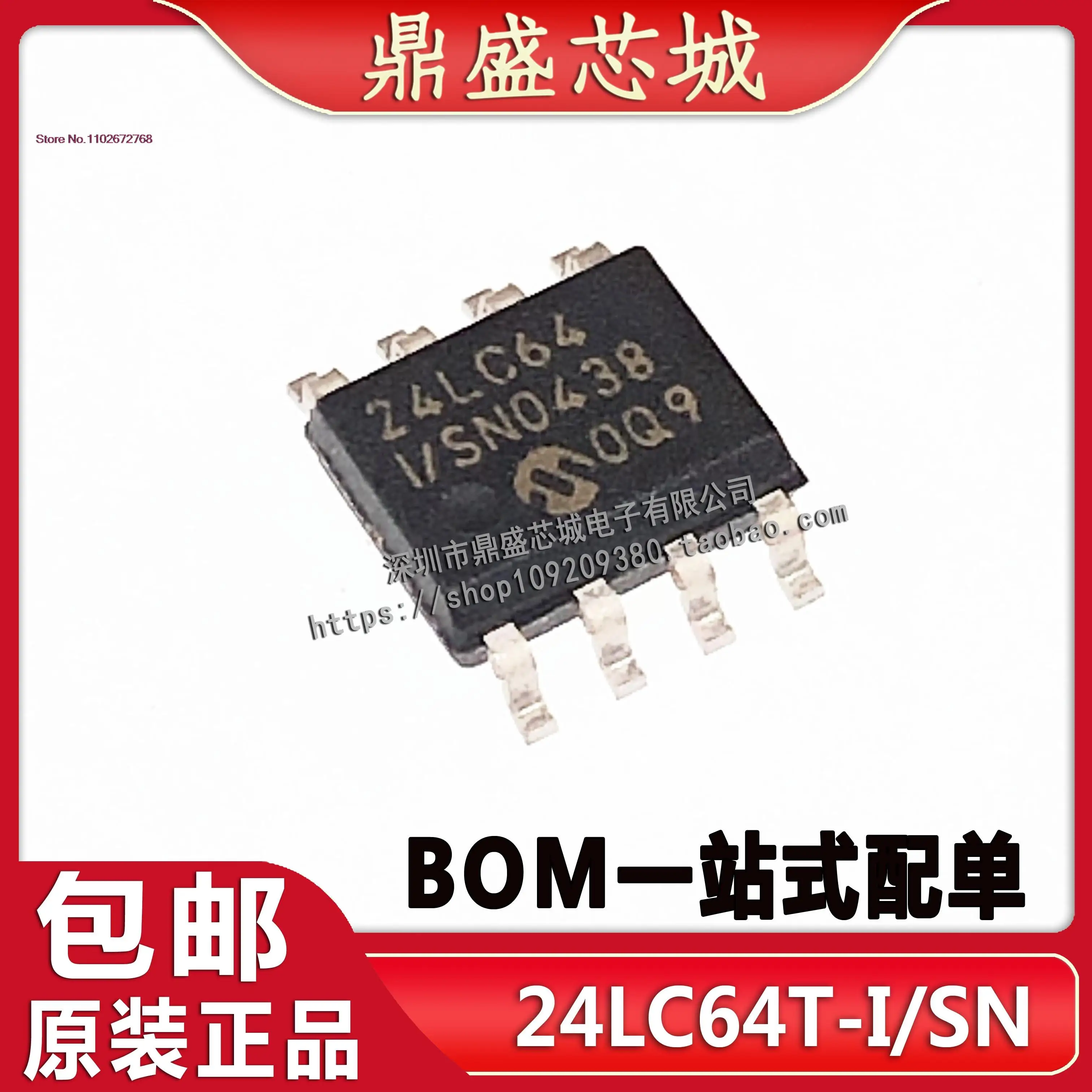 

10 шт./партия 24LC64T-I/SN SOP8 24LC641 24LC64I