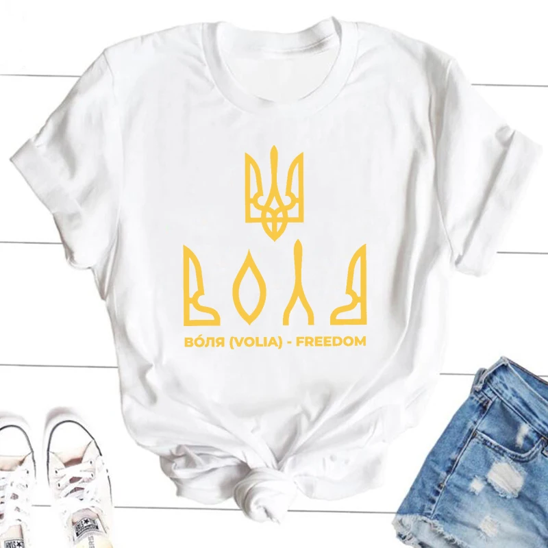 

Women's and men's Glory To Ukraine Triden T Shirt Girl Graphic Printed Fashion Harajuku 2023 Clothes Causal Female Y2K Tops Tee