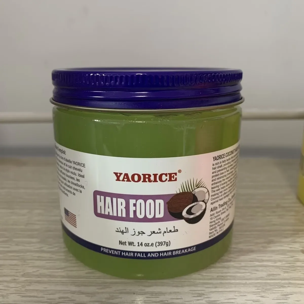 Hairfood Deep Nourishing RepairDry Damaged Hair Anti 397г (art.: 3920d9debdf31) - 3920d9debdf31
