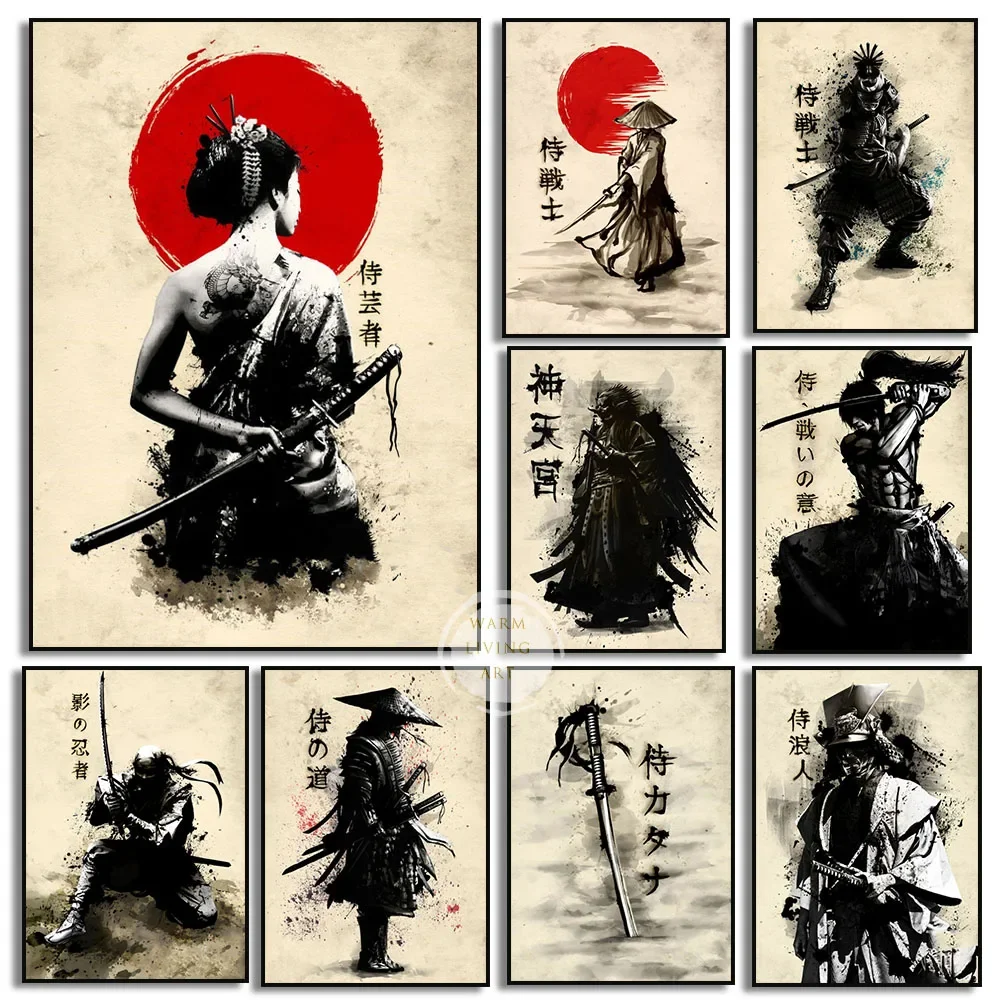 Японский Самурай Кандзи Дзен Бусидо Печать На Холсте Искусство Абстрактный