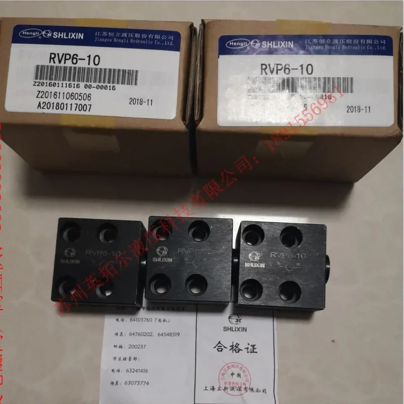 Фото Электромагнитный клапан балансировки Jiangsu Hengli HENGli FD25PA10/40B03 FA/20B №4