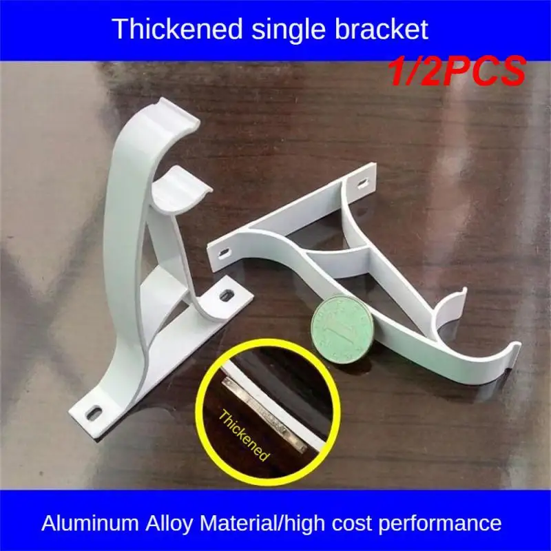 

1/2PCS Curtain Has Many Uses Thickened Curtain Bracket Lengthen Fashion Design Extended Curtain Bracket