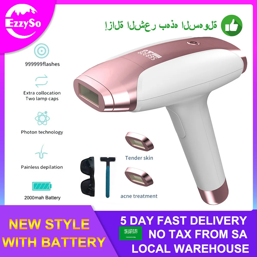 

3in1 IPL Laser Hair Removal Travel Portable Laser Machine With Battery Rechargeable Epilator Permanent Home Electric Depilator