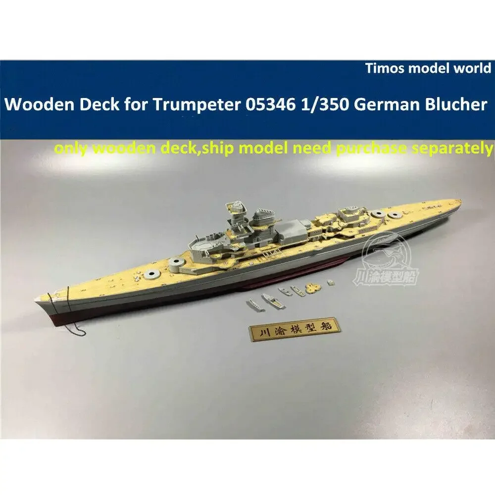 CY 350035 Деревянная колода в масштабе 1/350 для модели немецкого Blucher Trumpeter 05346.