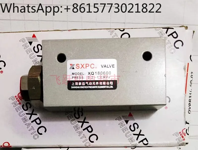 SQW Shanghai Xinyi QVE10-01 QVE15-02 QVE20-03 Va-cuum Ge-nerator SXPC пневматические компоненты