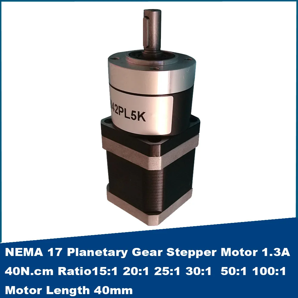 Планетарный шаговый двигатель NEMA 17 1 3 А 40 Н.см передаточное число 15:1 20:1 25:1 30:1 50:1 100:1