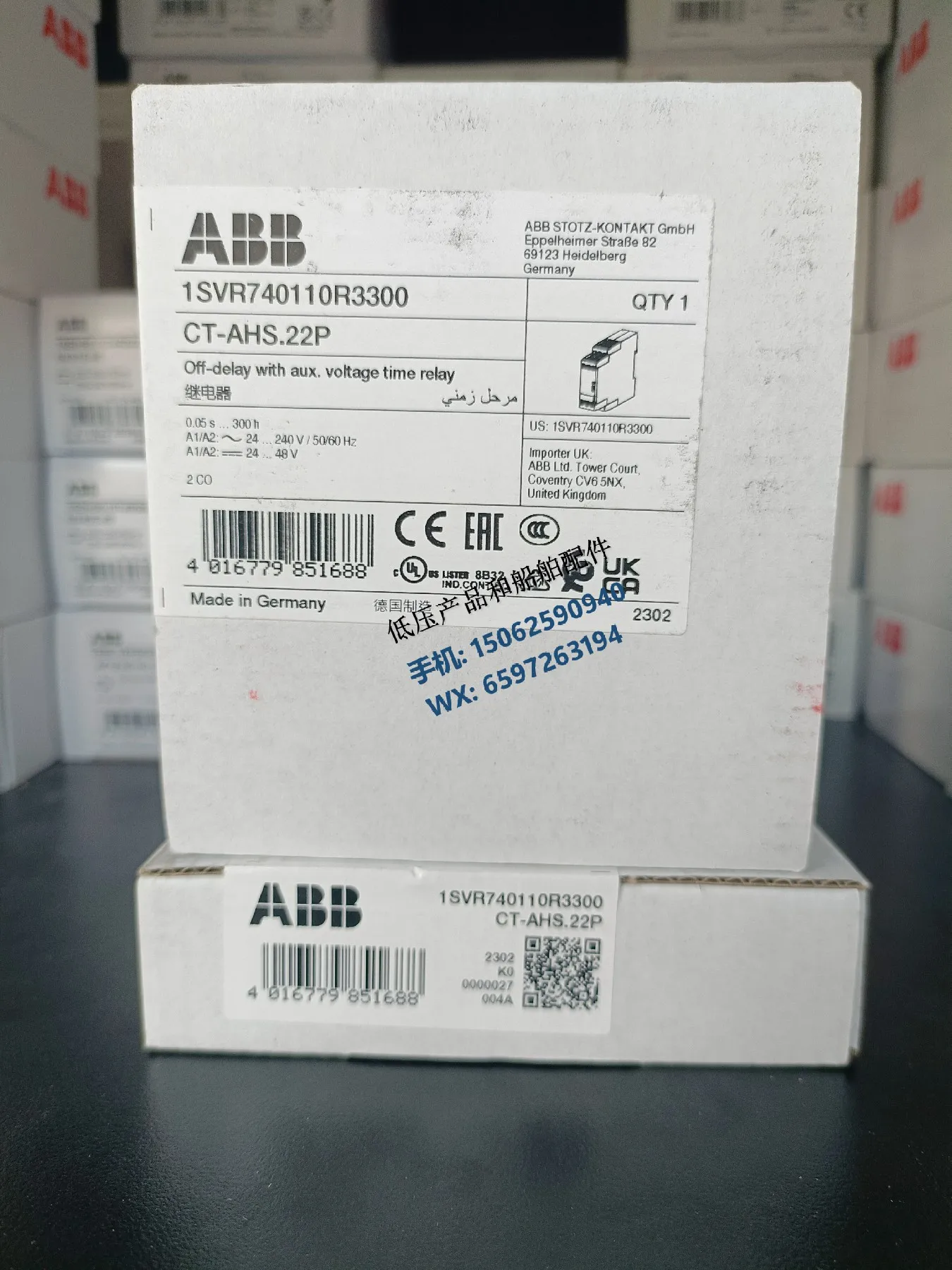 Новинка оригинальное реле времени ABB CT-AHS.22P 24-48VDC 24-240VAC для кораблей