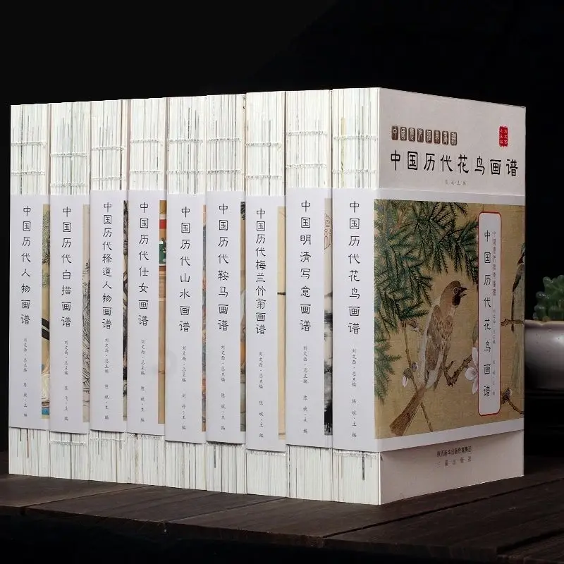 

Китайская традиционная книга для рисования