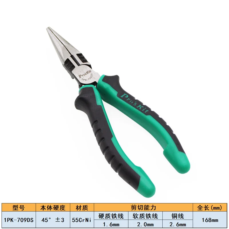 

Professional 6Inch Diagonal Cutting Pliers High-Carbon Steel Electrician Tools Slanted Jaw Wire Cutter