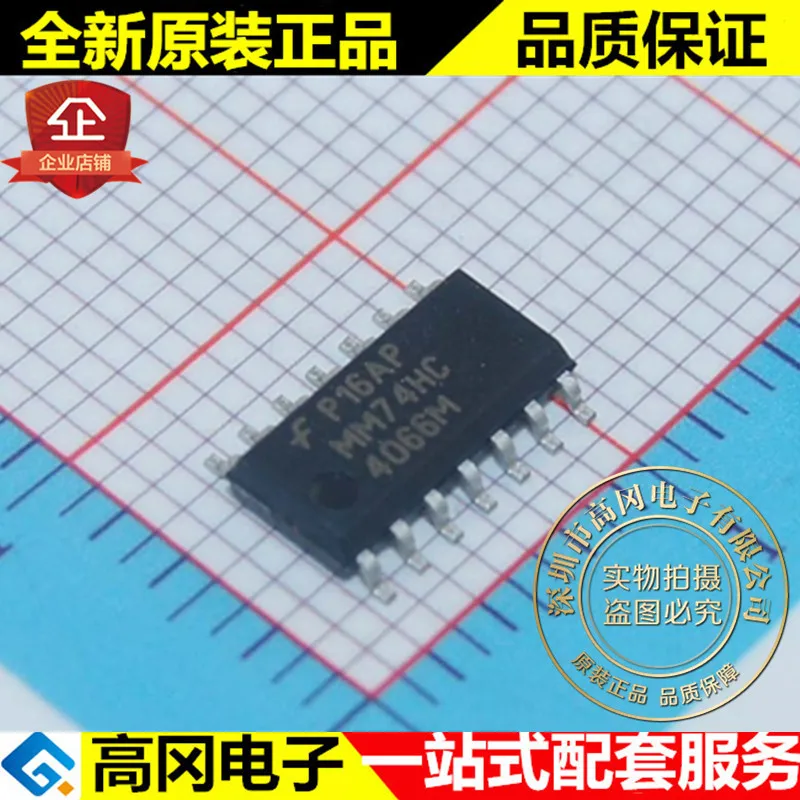5 шт. MM74HC4066MX MM74HC4066M SOP14 FAIRCHILD