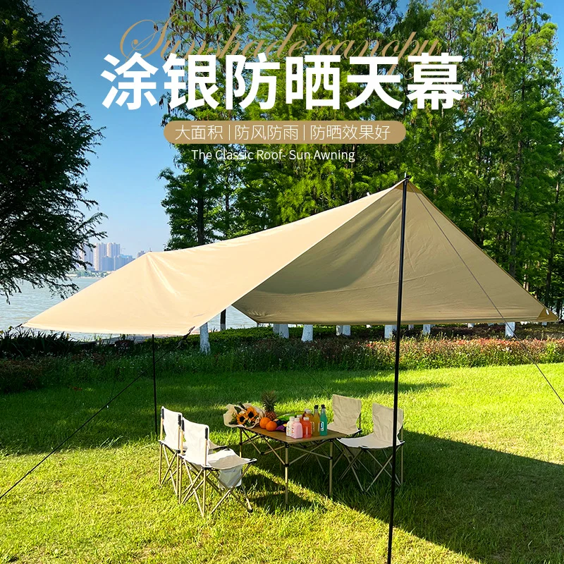 Outdoor Portable Canopy Tent Camping Rainproof Sunscreen Shading Cloth Canopy Picnic Equipment Supplies