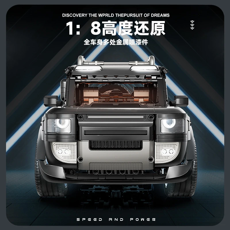 В наличии MOC технический внедорожник строительные блоки модель города кирпичи