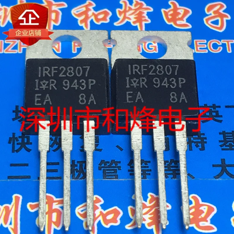 

5 шт.-10 шт. IRF2807 TO-220 75V 82A оригинал в наличии