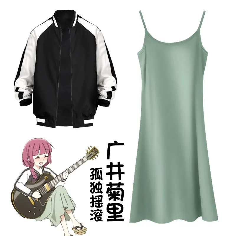 

Anime Bocchi The Rock! Cosplay Hiroi Kikuri School Uniform Baseball Sweater Coat Bean Green Suspender Skirt Halloween Costume