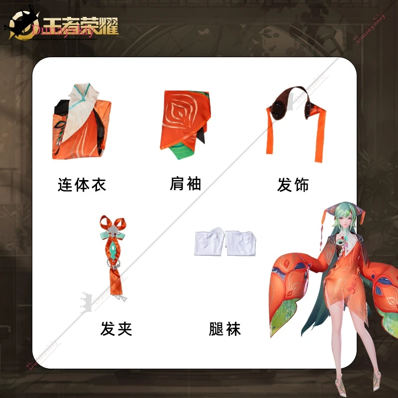 ShaoSiyuan Косплей Костюм Honor of Kings Cos Одежда Красный с широкими рукавами Сексуальный