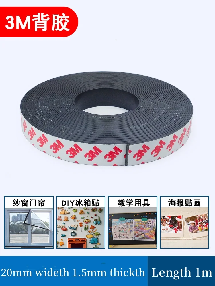 

3 м магнитная прочная клейкая лента толщиной 1 мм 1,5 мм учебные пособия специальный мягкий магнитный клей для поделок офиса и дома