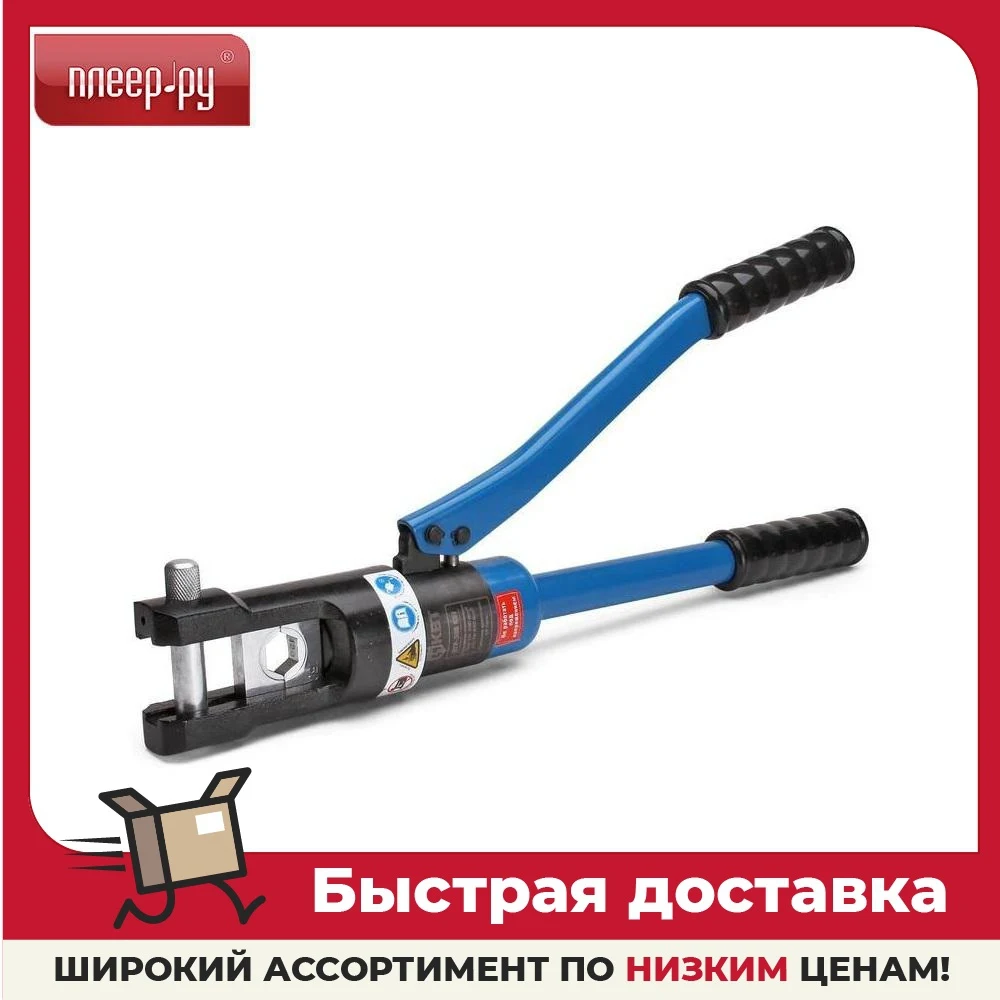 Пресс Квт Пгр 300 Купить