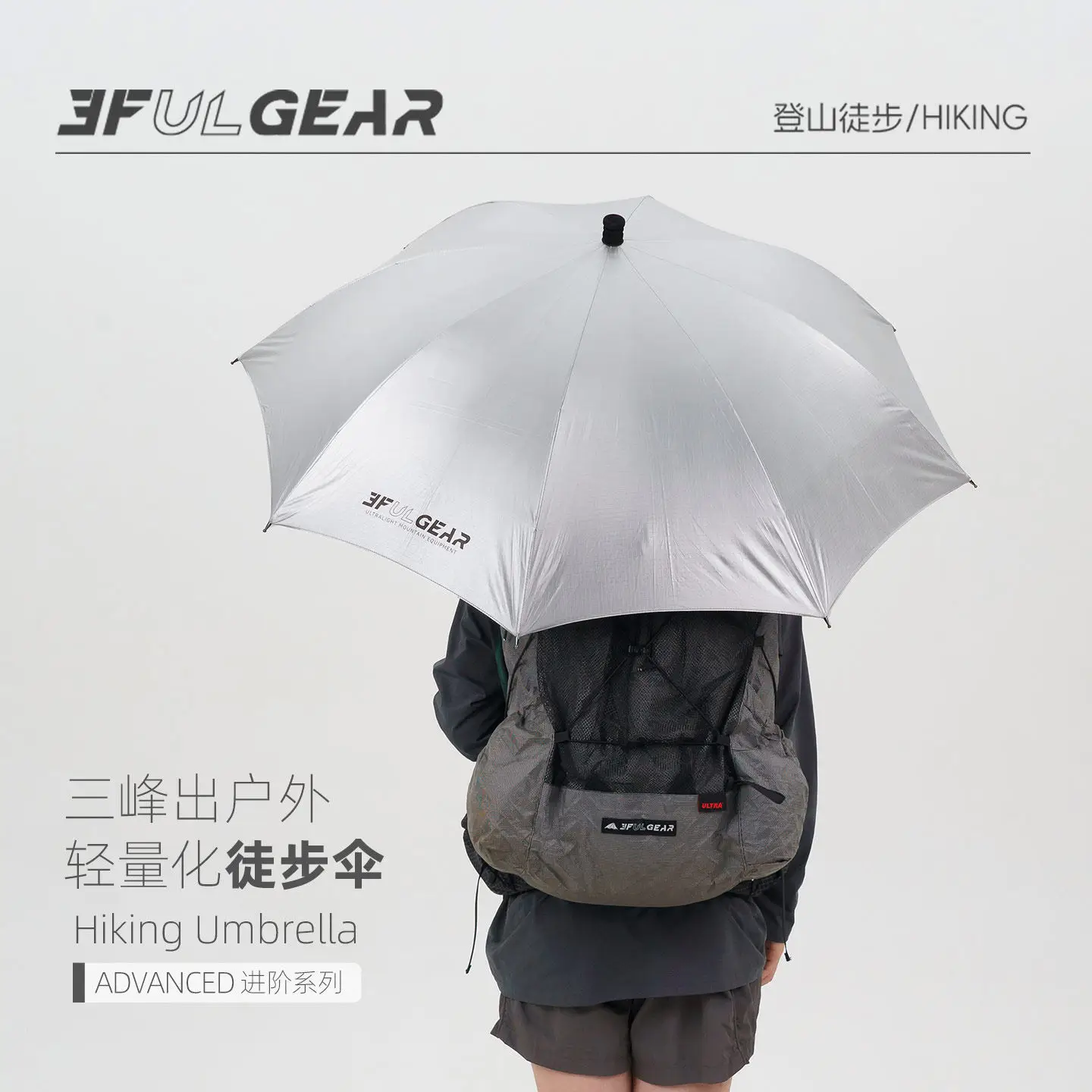 Фото Сверхлегкий походный зонт 3F UL GEAR, чехол от солнца и дождя, компактное дорожное снаряжение UPF 50+ для походов и активного отдыха №3
